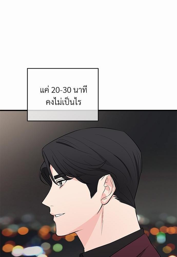 รักไร้กลิ่น16 70