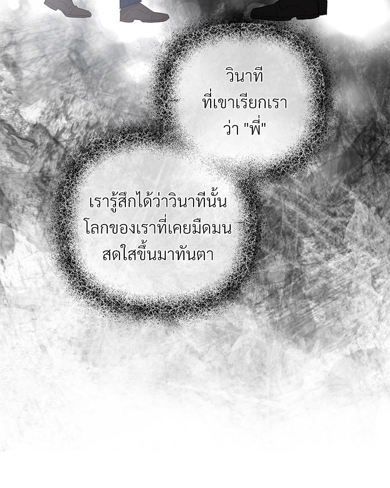 รักไร้กลิ่น31 098