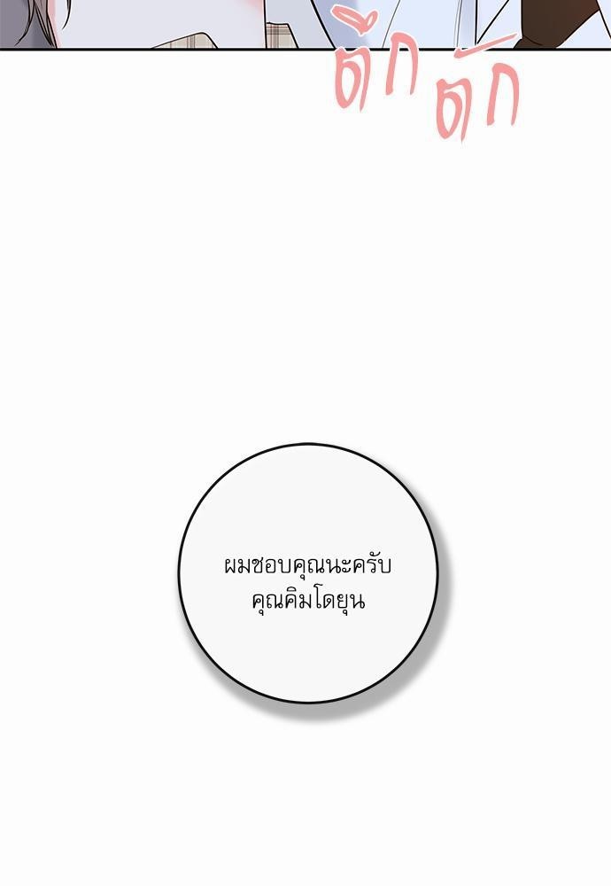 ความลับของ SP10 45