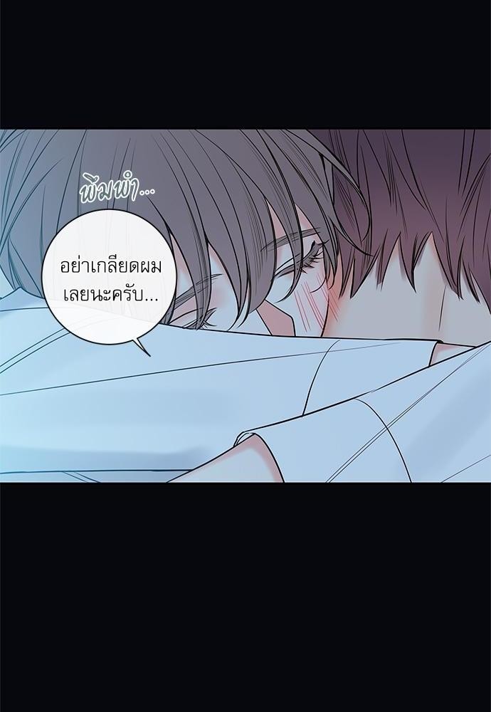 ความลับของ SP9 12