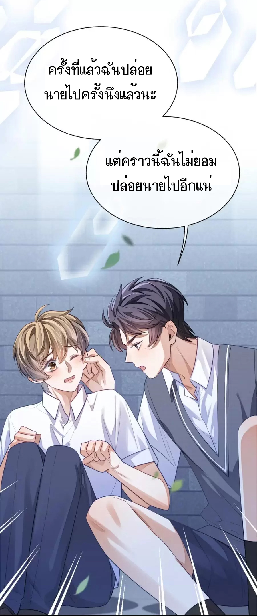 อ่อนโยน Sissy 10 36