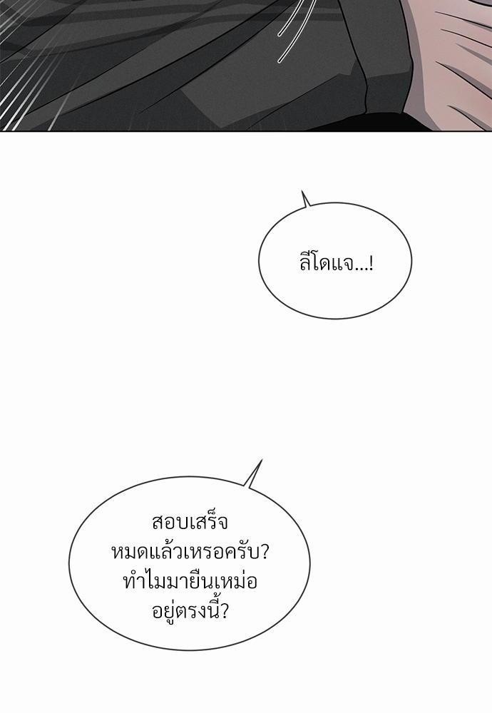 รักคนละขั้ว19 020