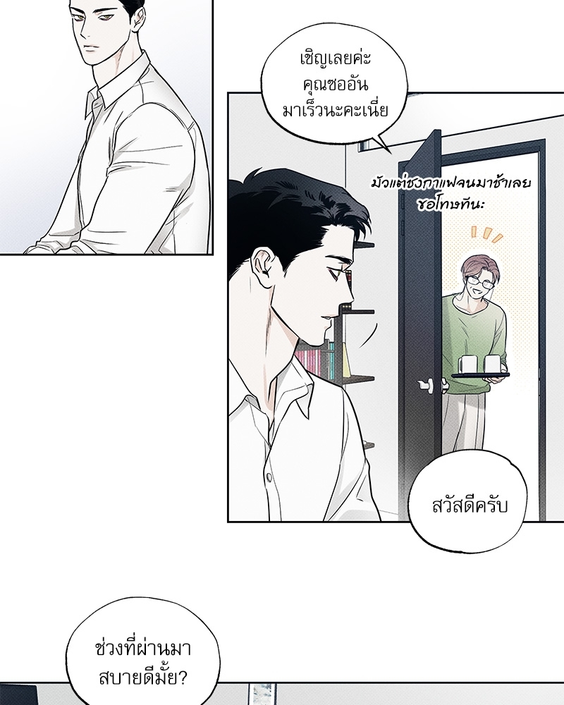 พนักงานส่งพิซซ่า14 25