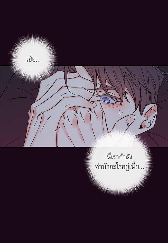 ความลับของ SP3 26