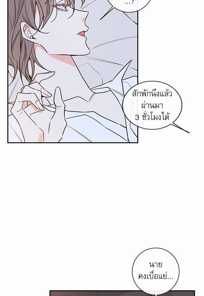 ความลับของ46 05