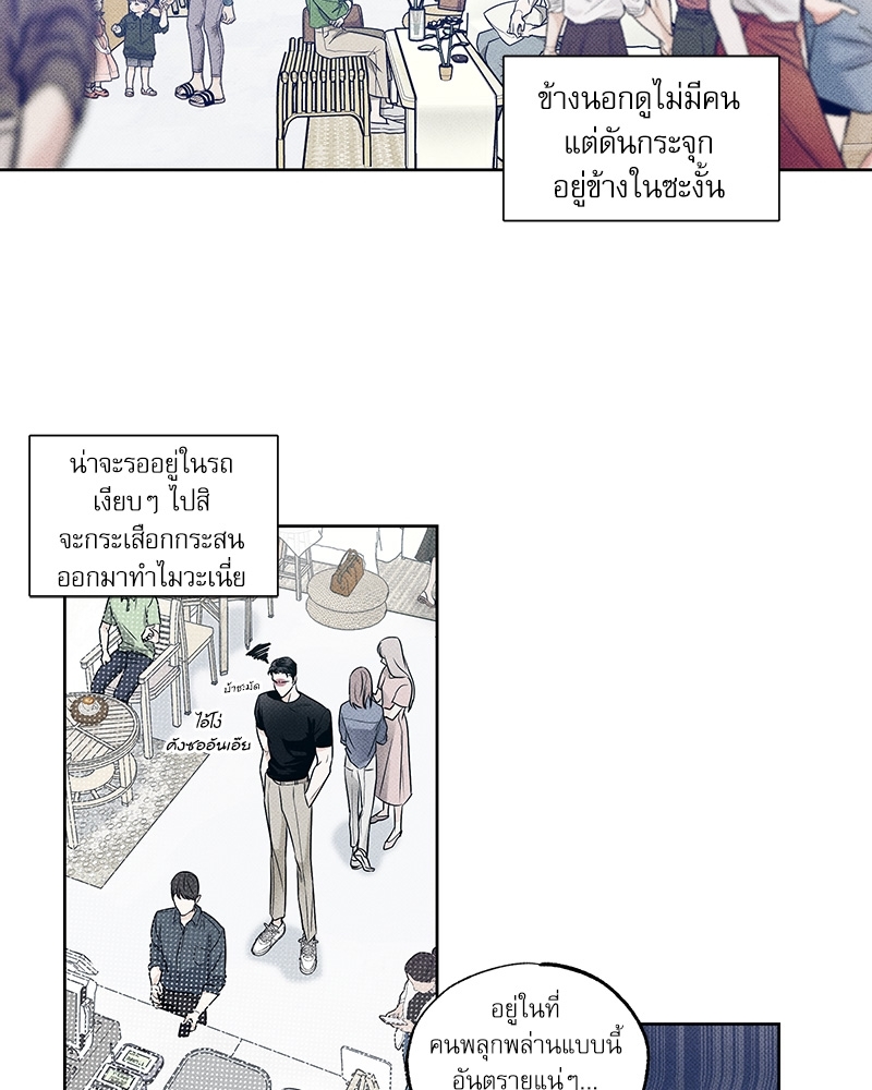 พนักงานส่งพิซซ่า10 42