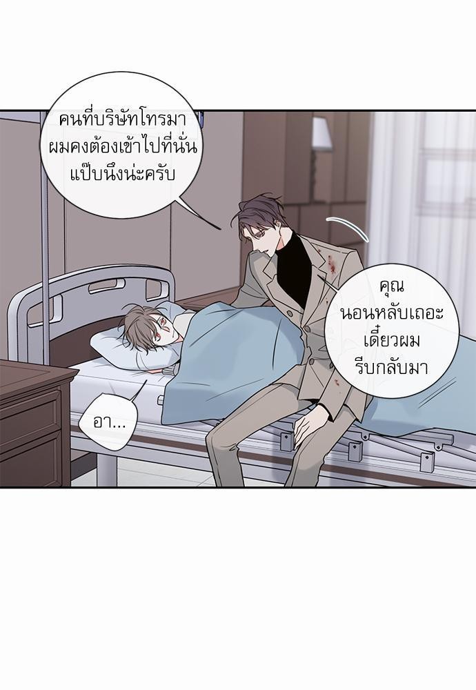 ความลับของ30 031