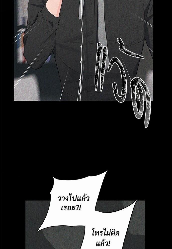 รักไร้กลิ่น10 18