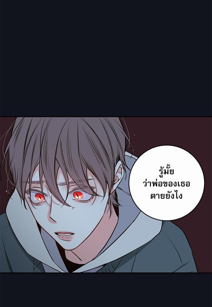 ความลับของ32 18