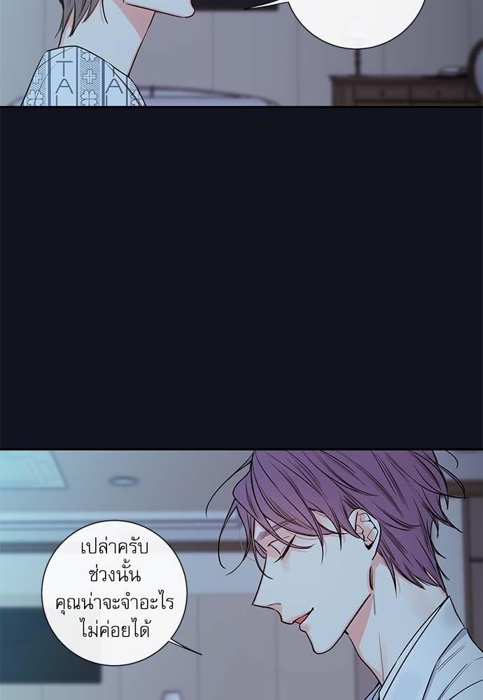 ความลับของ29 18