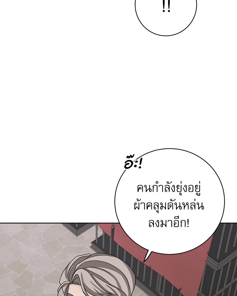 พันธสัญญาแวมไพร์31 101