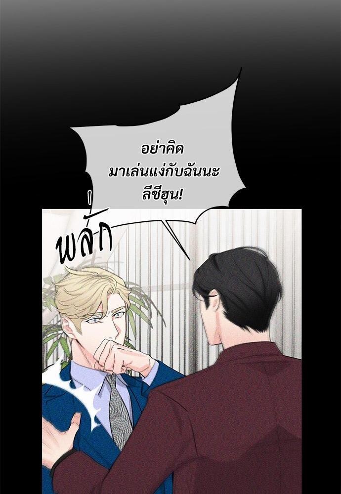 รักไร้กลิ่น21 02