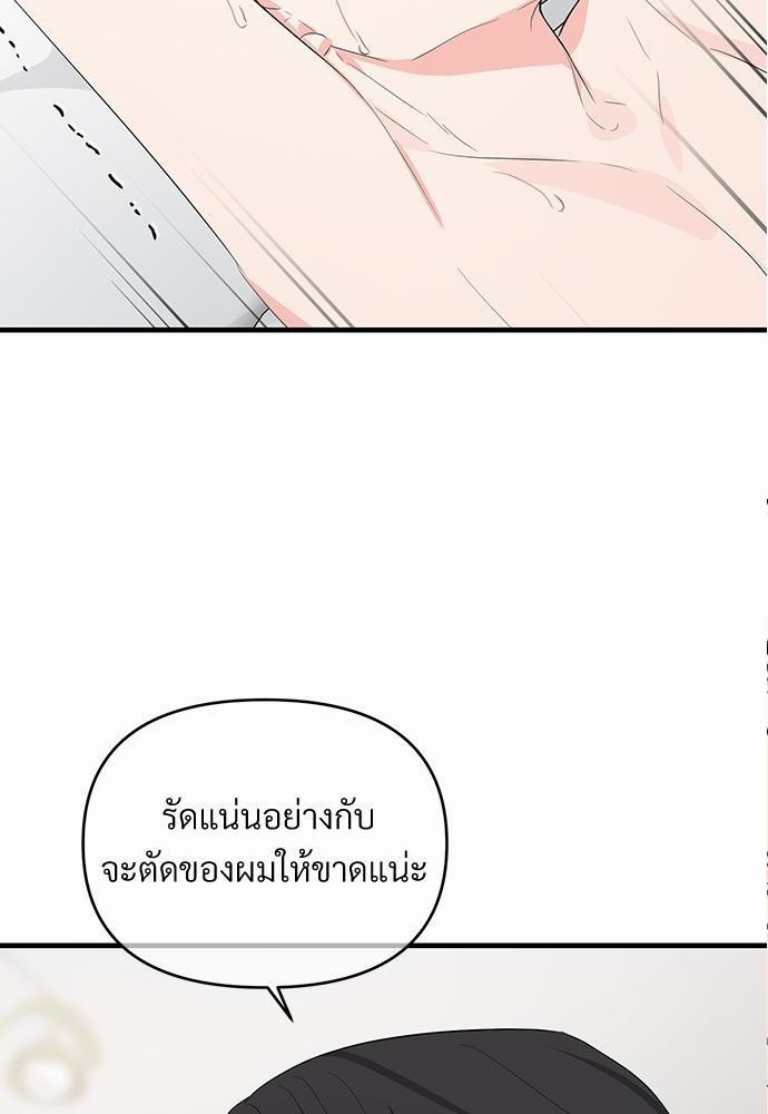 รักไร้กลิ่น11 36