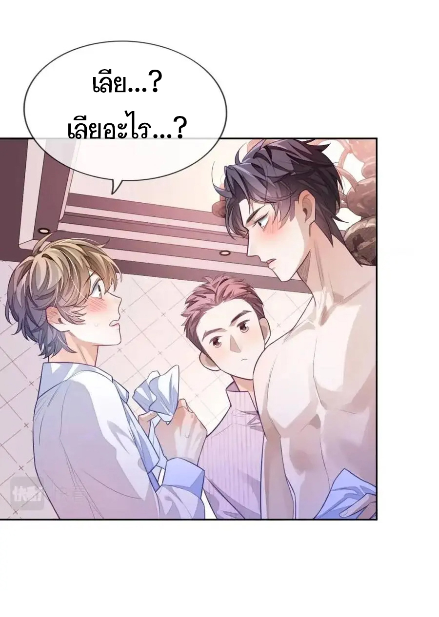 อ่อนโยน Sissy 7 08