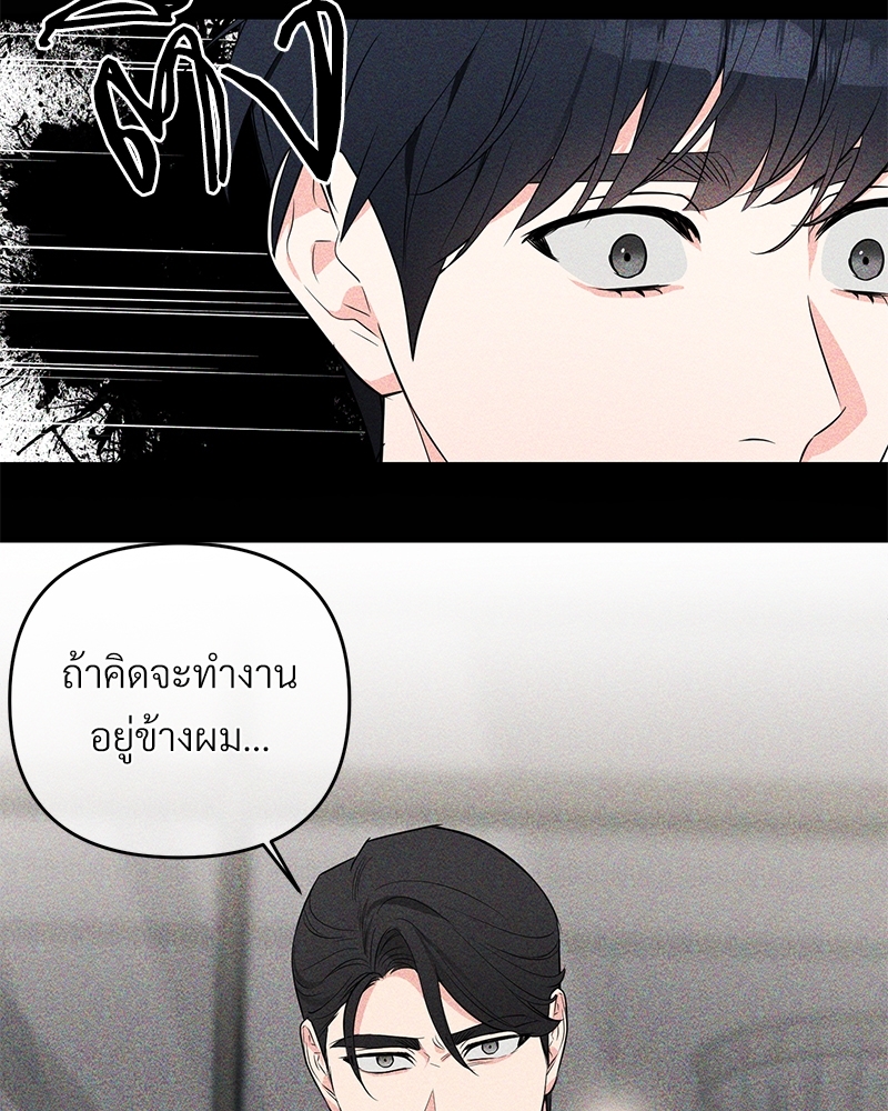 รักไร้กลิ่น30 082