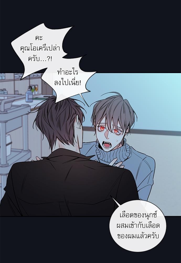 ความลับของ34 49