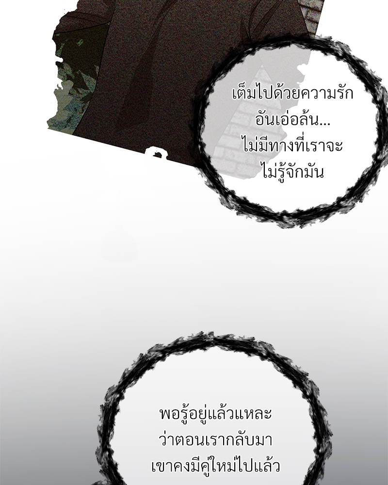 รักไร้กลิ่น31 035