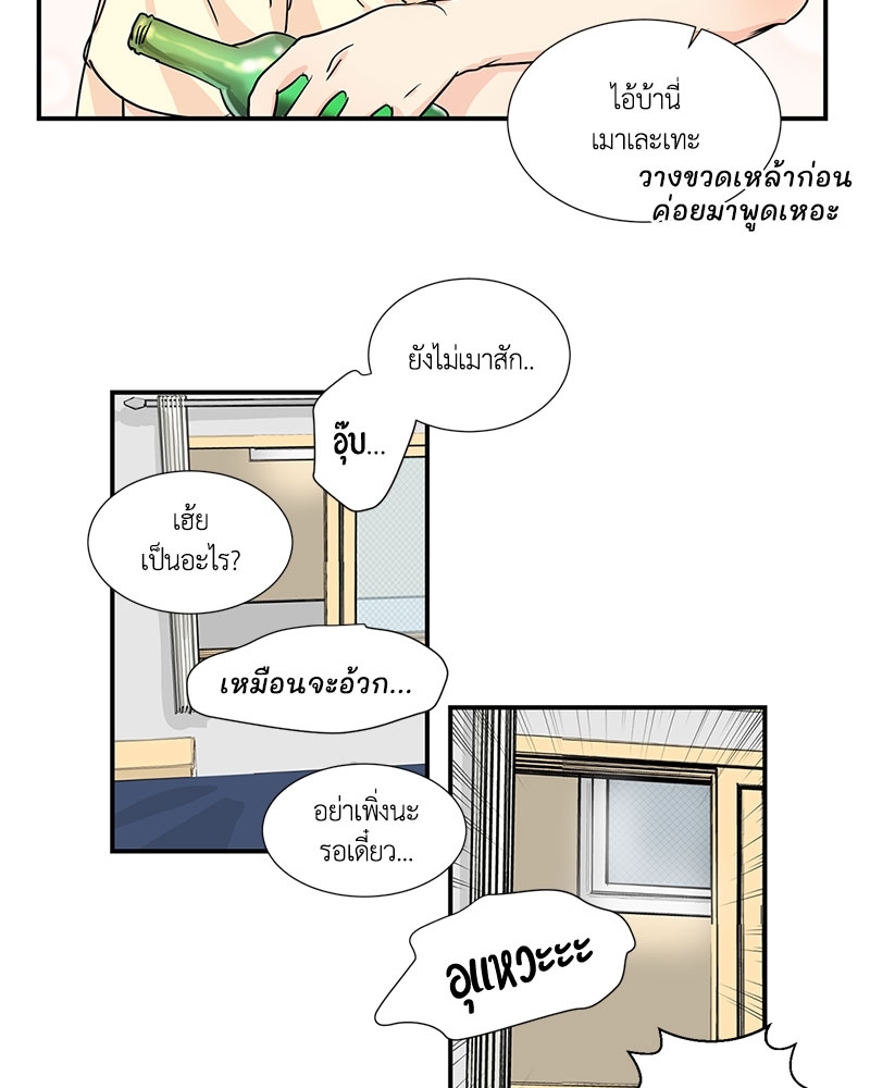 รักข้ามหน้าต่าง 5 34