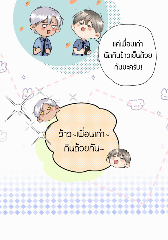 ไถ่บาป 7 09