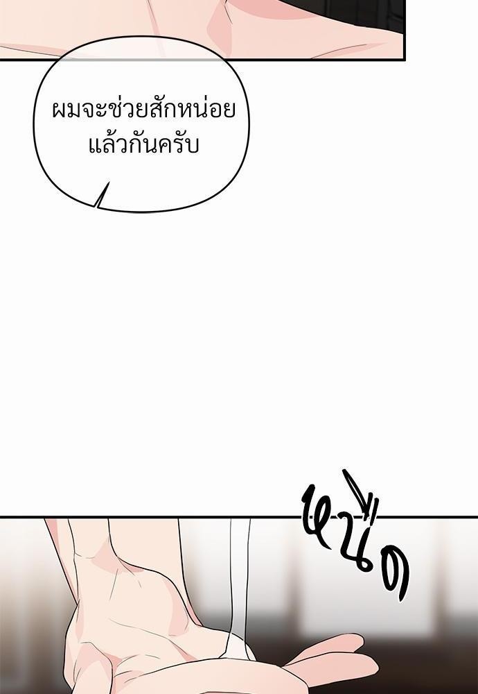 รักไร้กลิ่น11 60