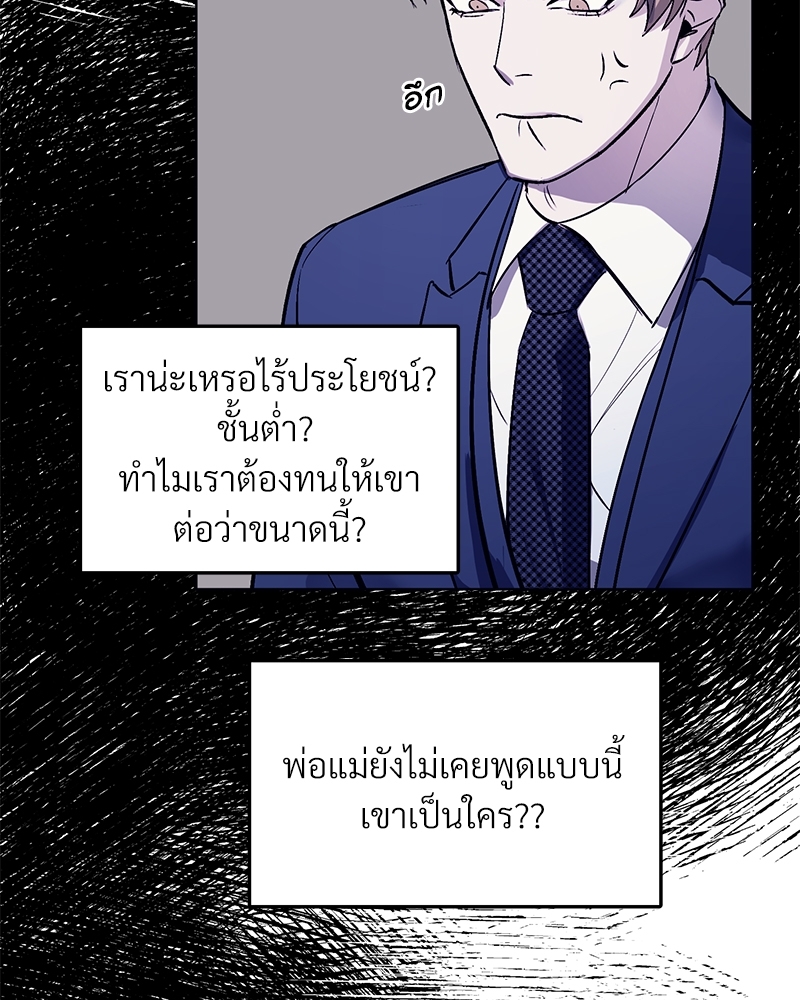 โซ่รักตระกูลคัง 2 049