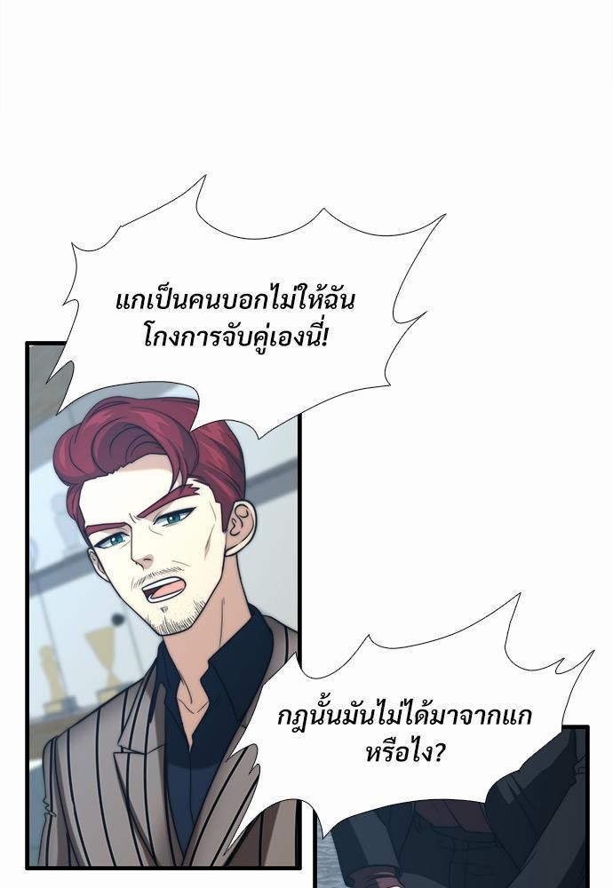 ความลับของโอเมก้า K13 43