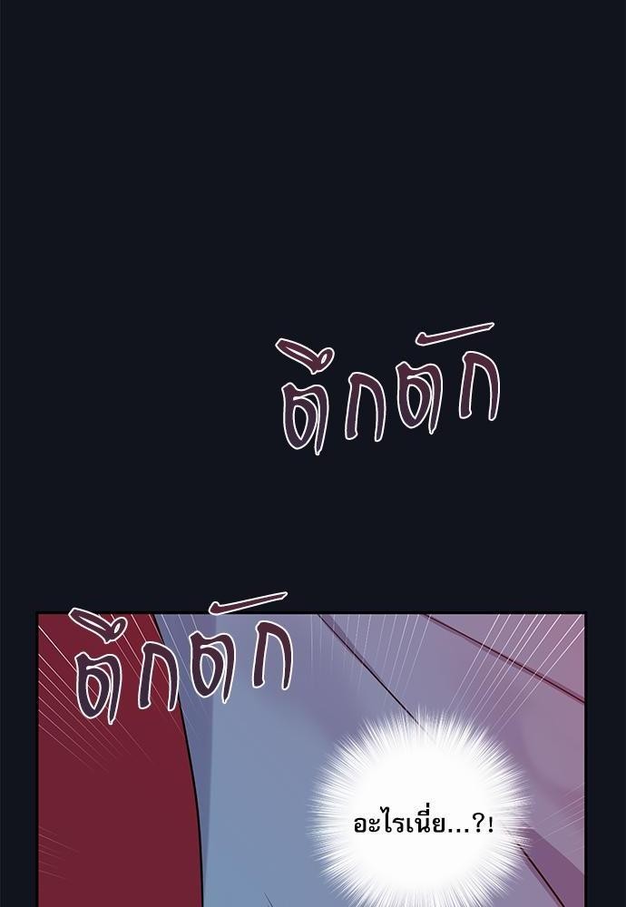 ความลับของ34 80