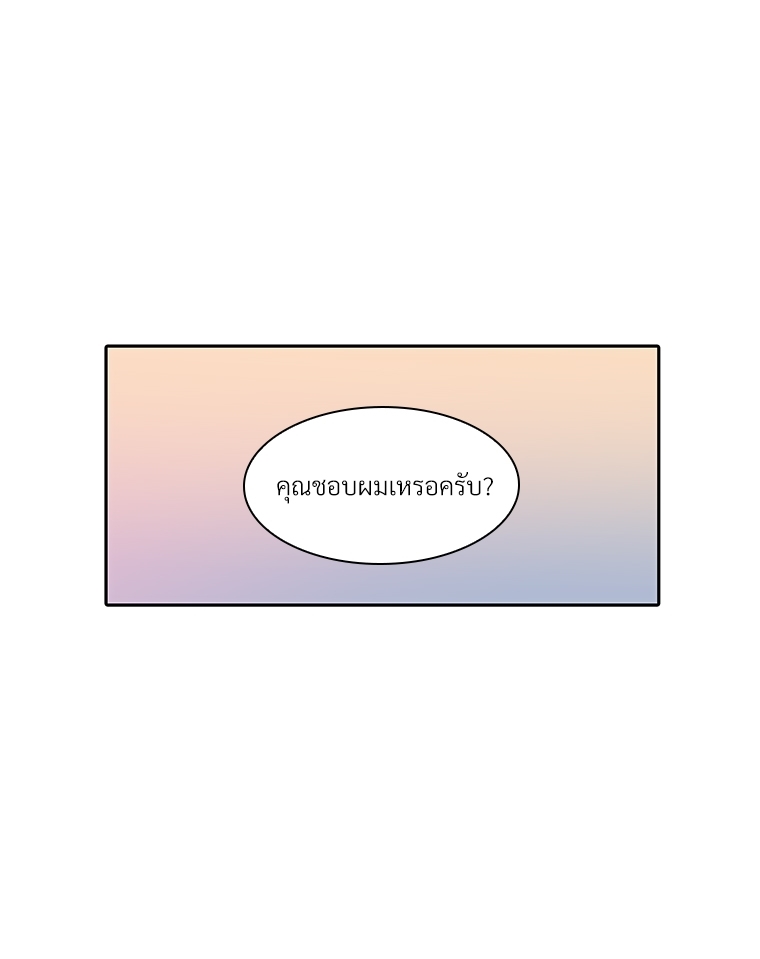 อักษรซ่อนรัก 4 068