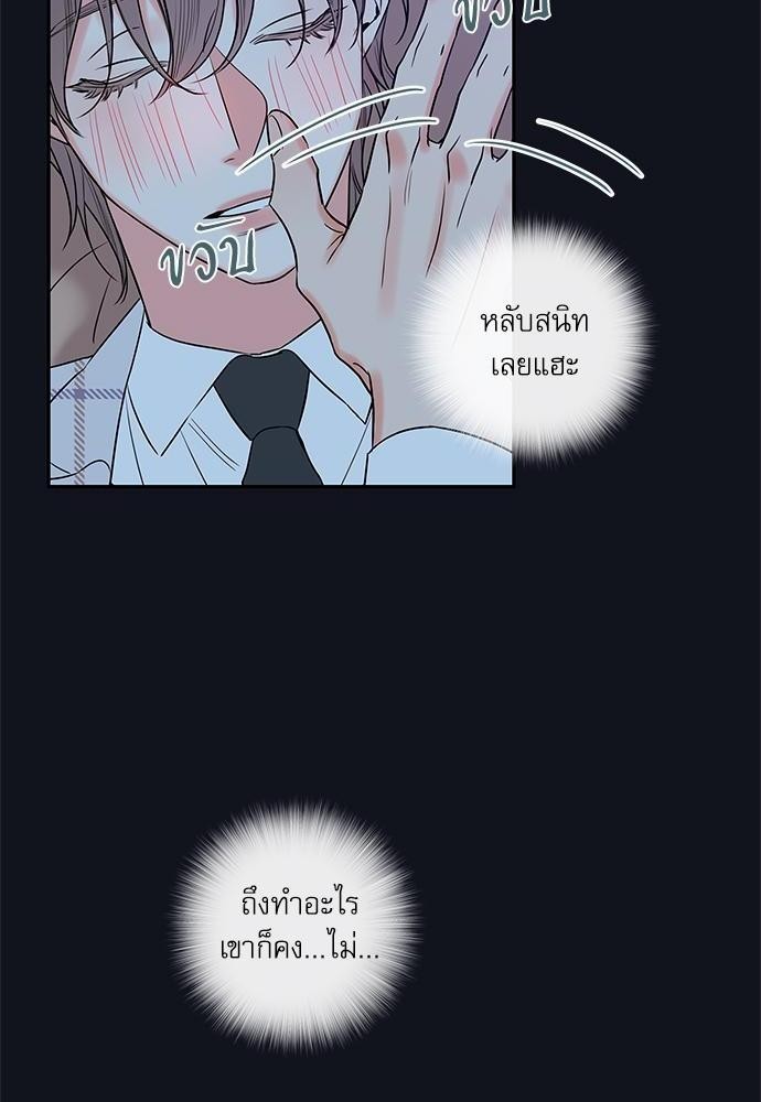 ความลับของ SP7 44