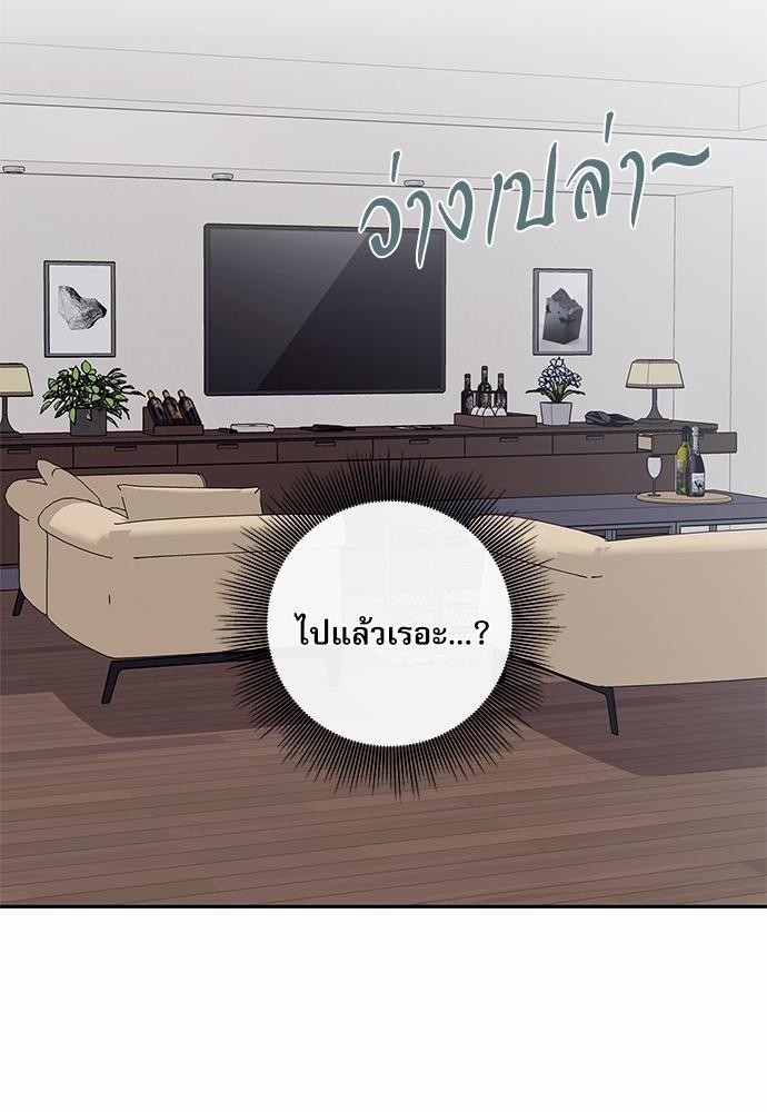 ความลับของ SP9 58