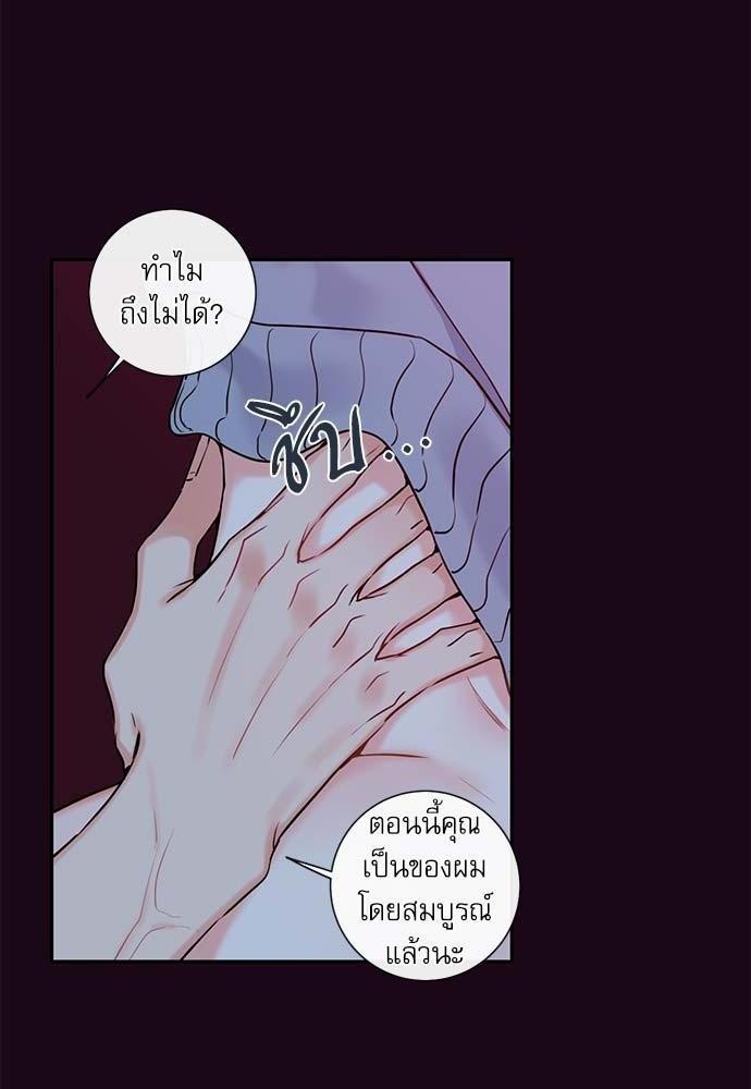 ความลับของ35 30