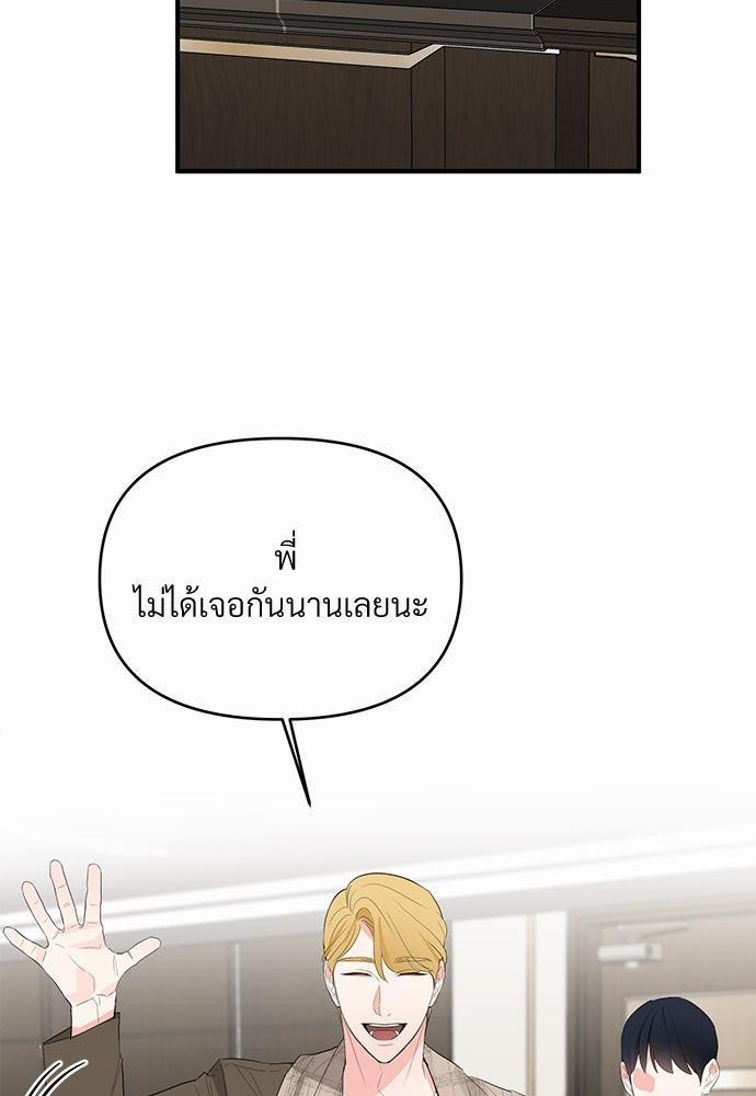 รักไร้กลิ่น12 61