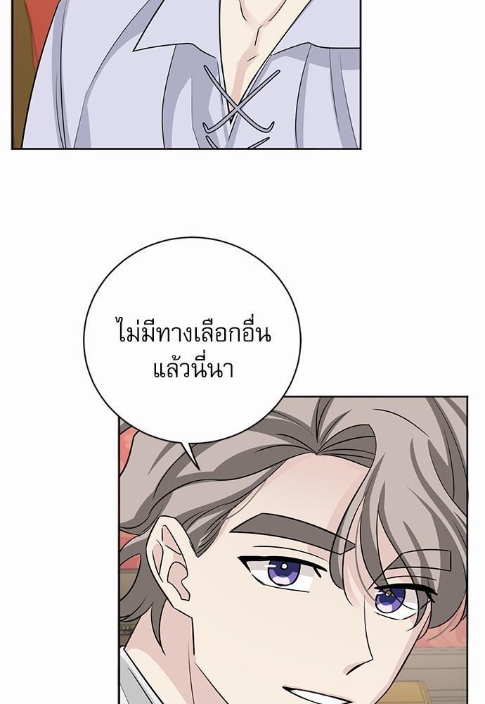 พันธสัญญาแวมไพร์19 47