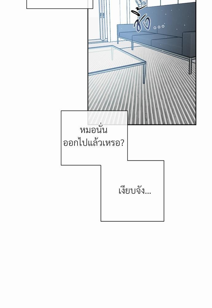 รักคนละขั้ว15 13