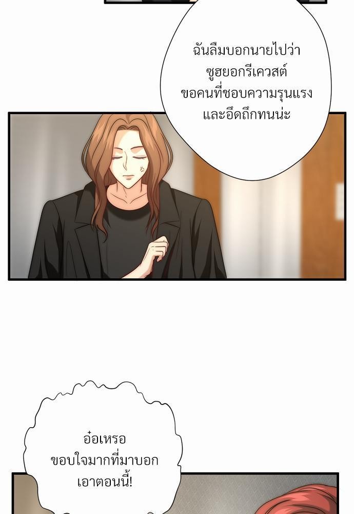 ความลับของโอเมก้า K8 05