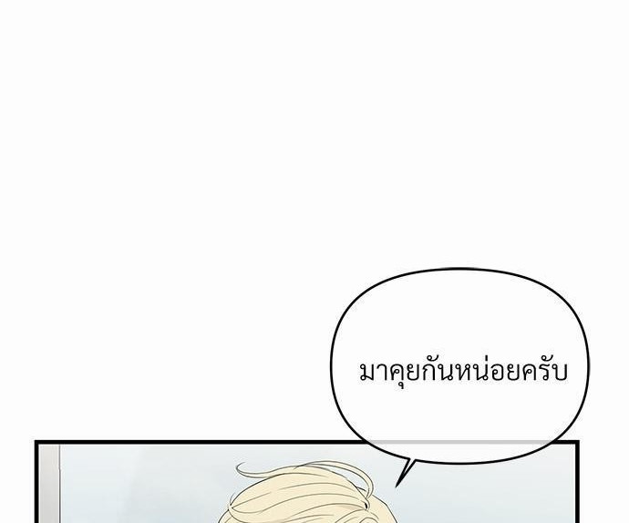 รักไร้กลิ่น17 01