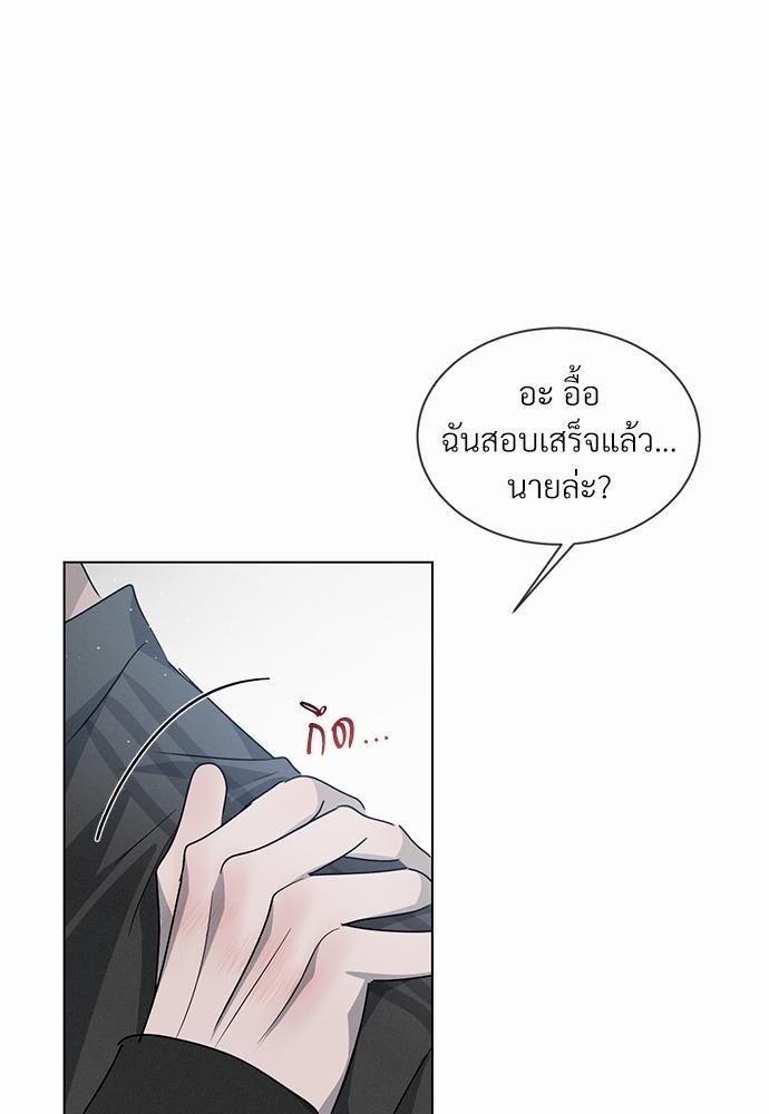 รักคนละขั้ว19 023