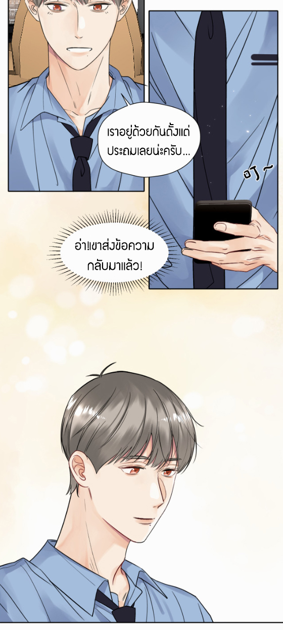 ไถ่บาป 7 11