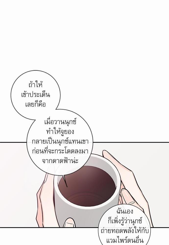 ความลับของ39 26