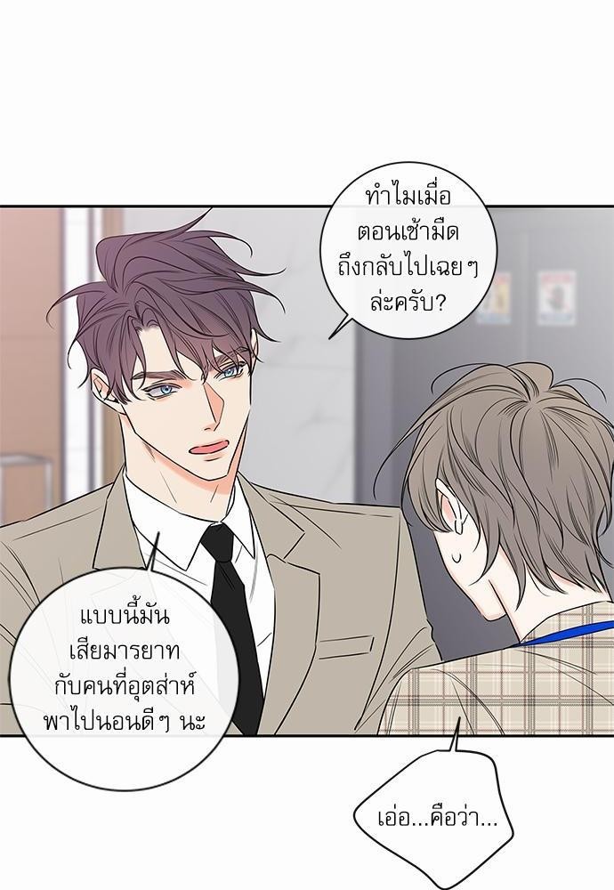 ความลับของ SP10 06