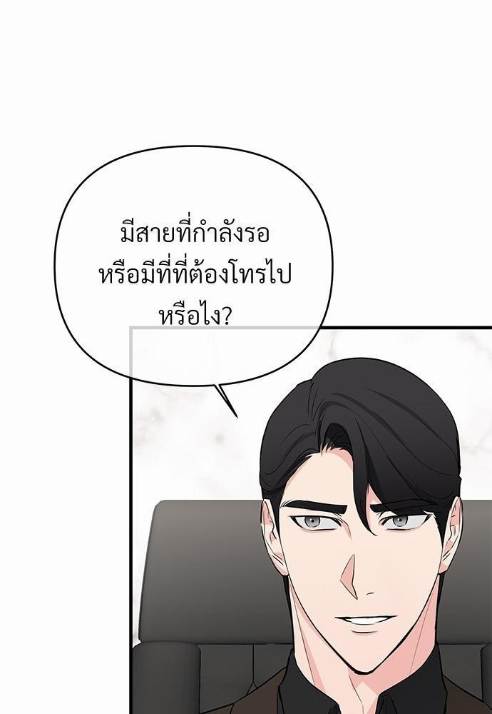 รักไร้กลิ่น15 07