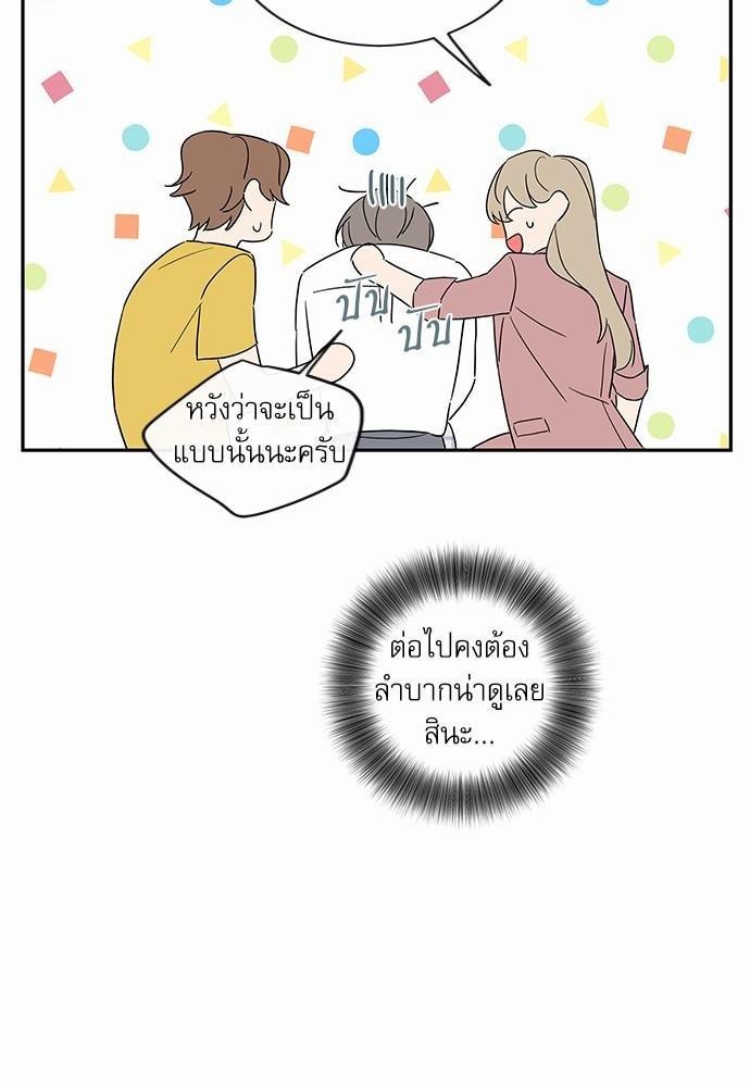 ความลับของ SP6 52