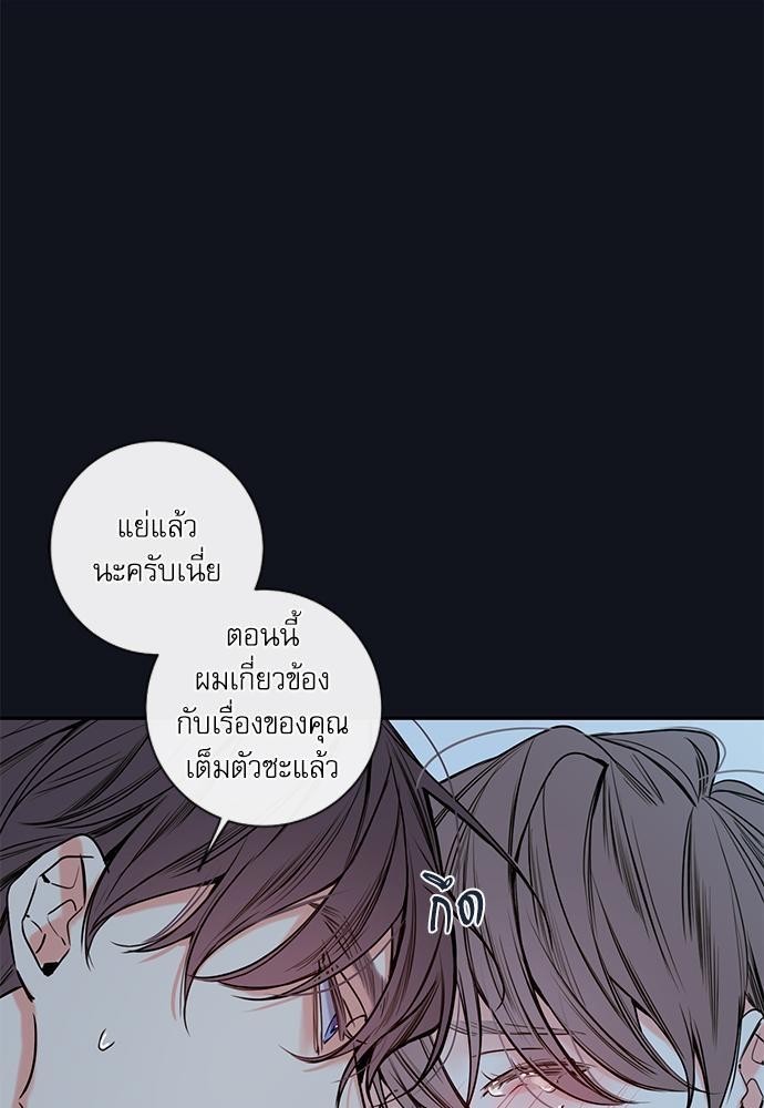 ความลับของ34 73