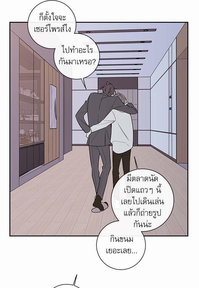 ความลับของ43 59