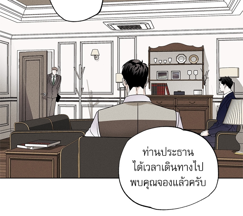 พนักงานส่งพิซซ่า18 64