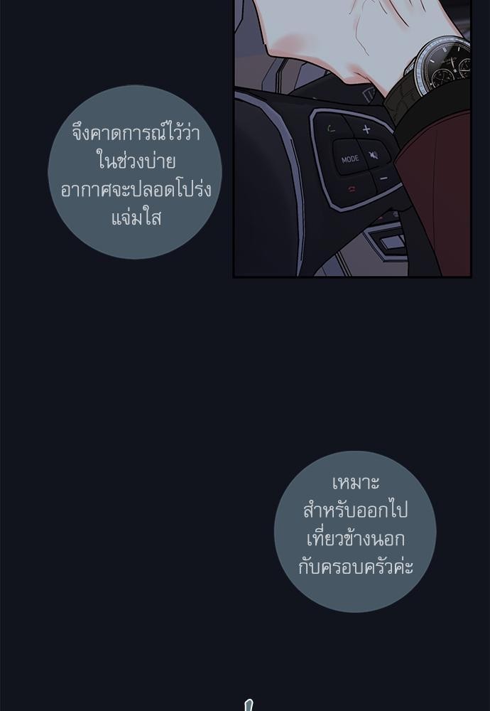 ความลับของ32 49