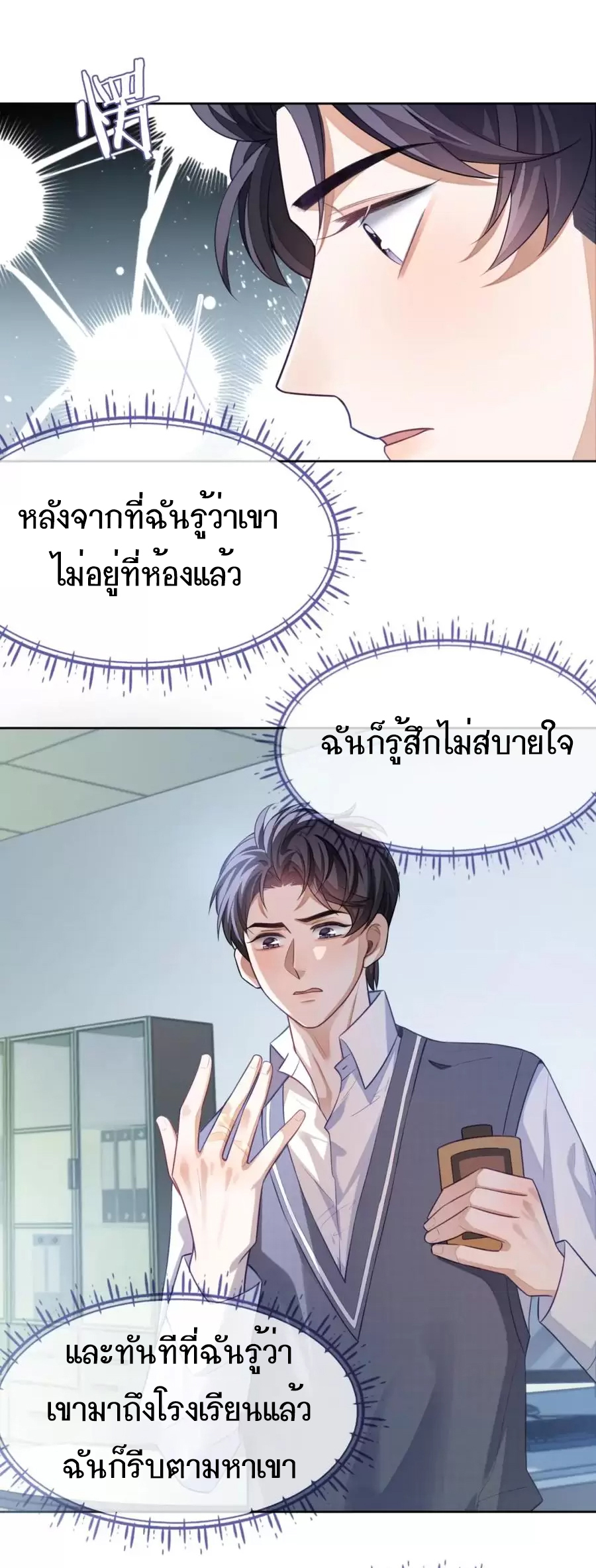 อ่อนโยน Sissy 10 13