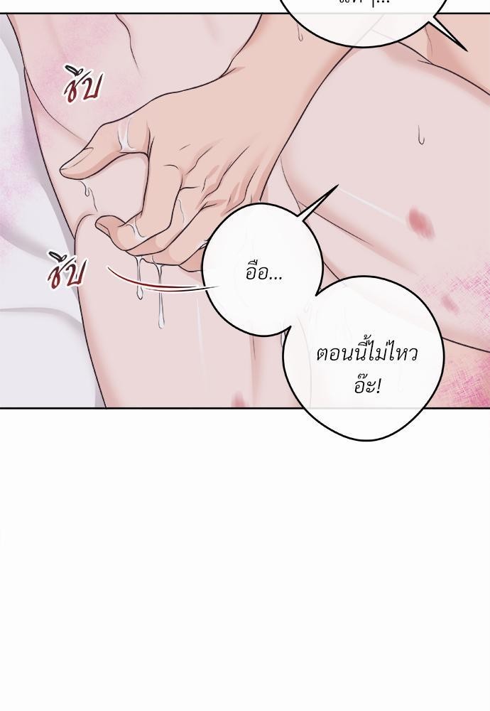 บัตเลอร์ (ที่รัก)16 51