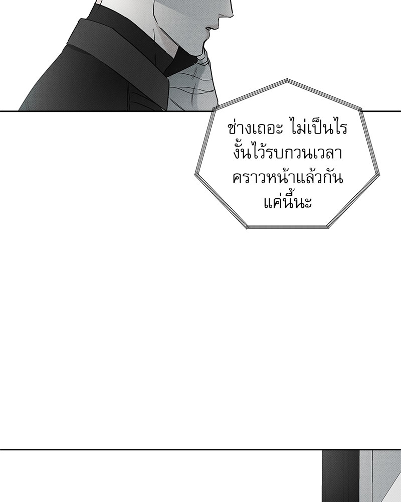 พนักงานส่งพิซซ่า19 25