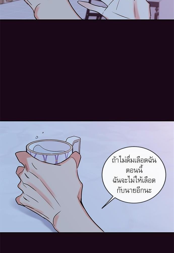 ความลับของ48 52